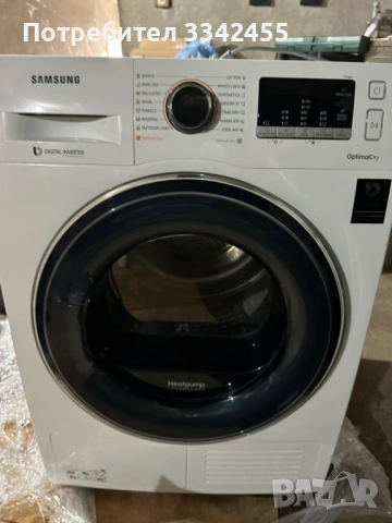 Сушилня Samsung 9 кг – термопомпа, A+++ (DV90M52103W/LE)