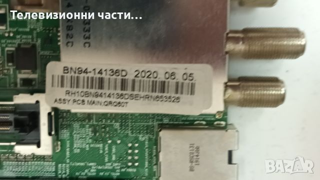 Samsung QE43Q60RAT със счупен екран-BN41-02695A BN94-14136D/ BN44-00947E L43E8_RDY/CY-RR043HGEV1V, снимка 11 - Части и Платки - 45434641