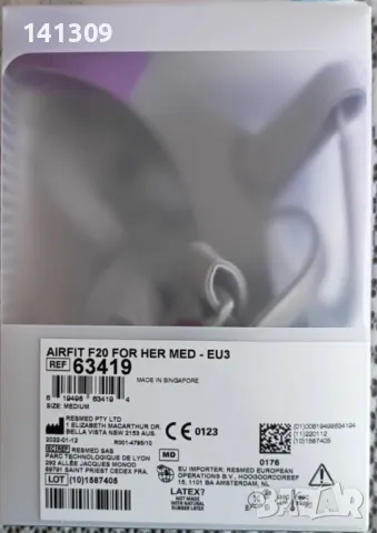 Маска за сънна апнея, снимка 1