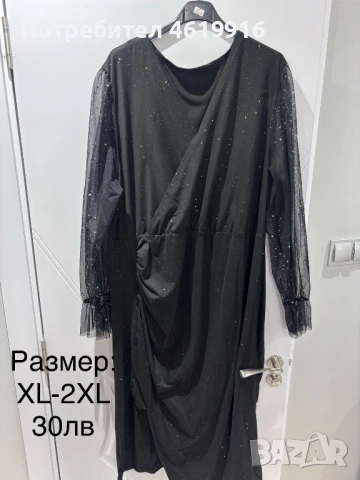 Дамски рокли, снимка 12 - Рокли - 53214139