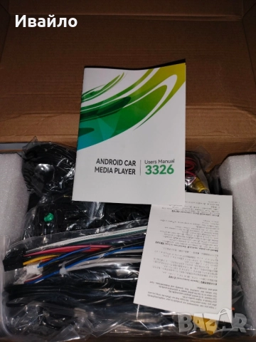 Ново!!! Мултимедия 4GB, снимка 2 - Аксесоари и консумативи - 51944448