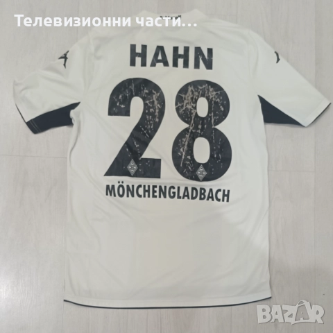 Футболна тениска на Борусия Мьонхенгладбах Андре Хан #28 Kappa RN136820 размер S Monchengladbach, снимка 8 - Спортни дрехи, екипи - 51642393