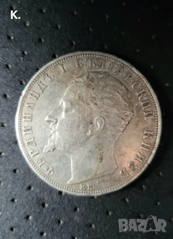 Монета-5 лева 1894г., снимка 2 - Нумизматика и бонистика - 49622599