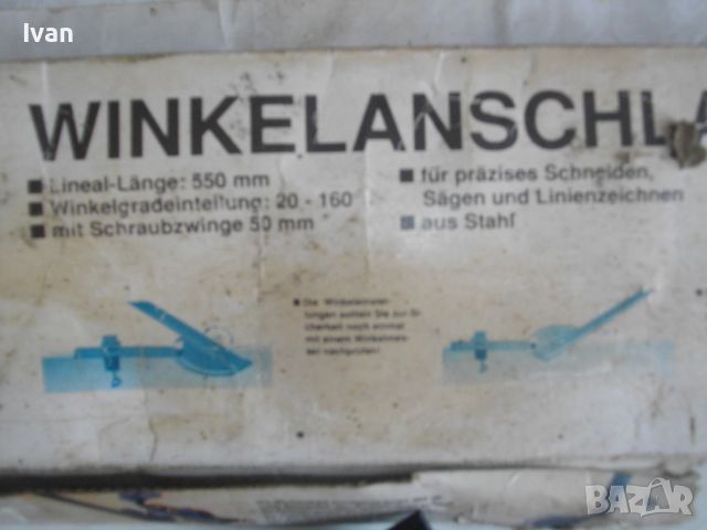 НОВ немски ръчен ВОДАЧ Паралел Линеал за рязане под ъгъл 0-160 гр.за вертикален прободен трион зеге , снимка 4 - Други инструменти - 46814248
