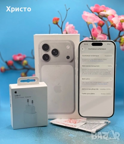 ГАРАНЦИОНЕН!!! Apple iPhone 17 Pro, 256GB, 5G, Silver + подарък оригинален адаптер на Apple, снимка 4 - Apple iPhone - 53942431