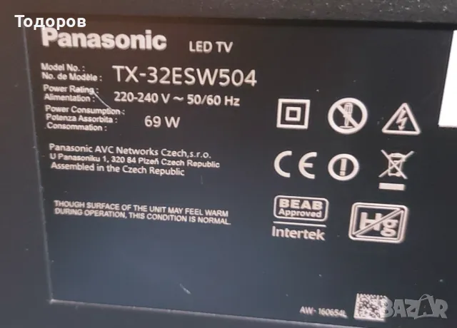 Panasonic TX-32ESW504 FHD, Смарт LED телевизор 80 cm 32”, черен,Triple Tuner,HDR, снимка 3 - Телевизори - 47794611