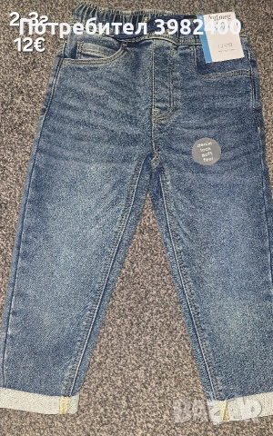 Детски дънки