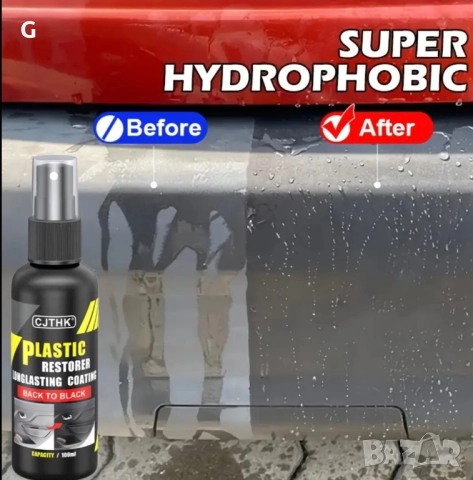 Кит от козметика за автомобил , снимка 5 - Декоративна козметика - 51752354