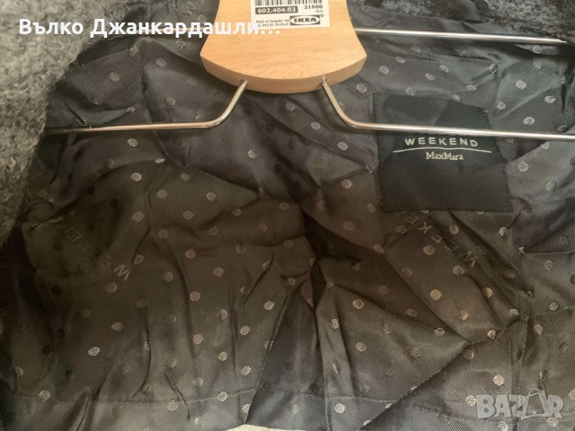 Късо пaлто Weekend Max Mara, размер I42(M), снимка 12 - Палта, манта - 53768626