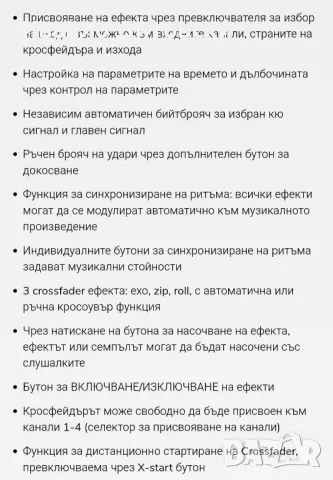 Пулт,миксер,смесител за музика, снимка 3 - Други музикални жанрове - 48599611