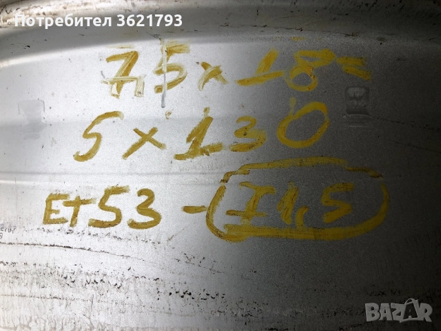 Джанти 5х130 18цола, снимка 4 - Гуми и джанти - 52720756