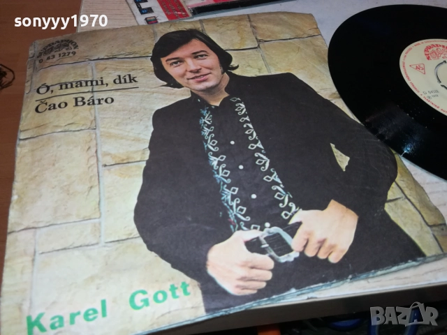 KAREL GOTT-МАЛКА ПЛОЧА 2410251925, снимка 7 - Грамофонни плочи - 52170962