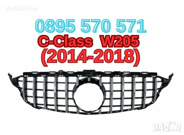Предна решетка за Mercedes C-Class W205 S205 C205 A205 (2014-2018) с дизайн GT-R Panamericana в черн
