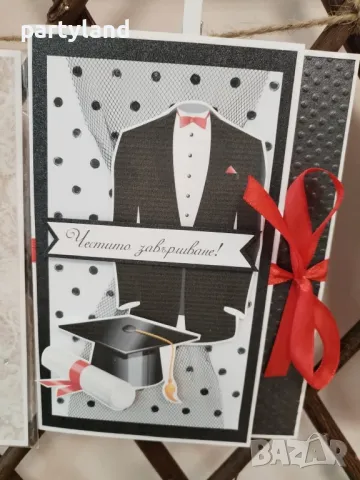 картичка за бал за момче/ плик за пари за абитуриенти, снимка 4 - Други - 50264955