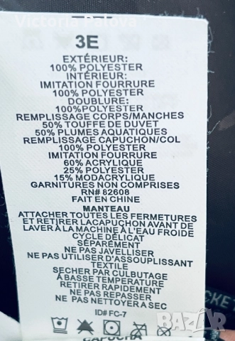 Зимно пухено яке plus size FREE COUNTRY POWER DOWN SERIES USA, снимка 14 - Якета - 52265086