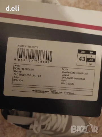 U.S.Polo ASSN Original Size 43 Мъжки сникърси с подарък, снимка 4 - Маратонки - 51200662