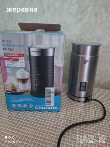 кани разпенва е млеко