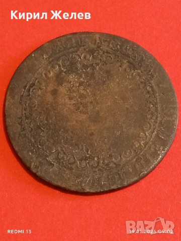 Стара монета рядка интересна за КОЛЕКЦИЯ ДЕКОРАЦИЯ 53339, снимка 7 - Нумизматика и бонистика - 53147051