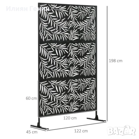 Завеса за поверителност Outsunny, устойчива на атмосферни влияния, стомана, 122 см x 45 см x 198 см, снимка 7 - Градински мебели, декорация  - 51753106