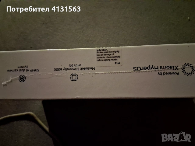 XIAOMI REDMI 5C 5G, снимка 4 - Xiaomi - 53180637