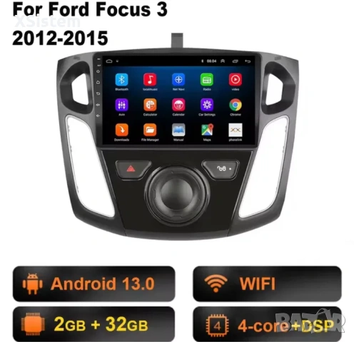 Ford Focus 2012-2018 android