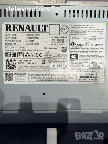 259156593R дисплей, мултимедия, навигация от Dacia Duster 1.0 Tce 100 HMMT, 6 ск., двигател H4D480, , снимка 6 - Части - 53488521