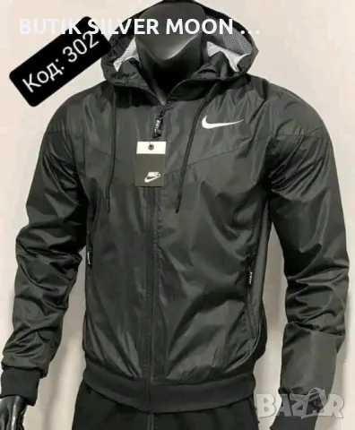 Мъжки Ветровки 💥 S - 3XL 💥 NIKE , снимка 1 - Спортни дрехи, екипи - 47160334