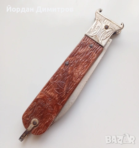 Стара руска ножка