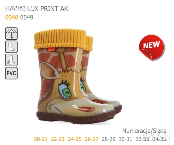 40лв/48лв „DEMAR“: Нови детски Гумени ботуши с Топло чорапче. Размери 20-35. ЖИРАФИ, снимка 2 - Детски маратонки - 51686738