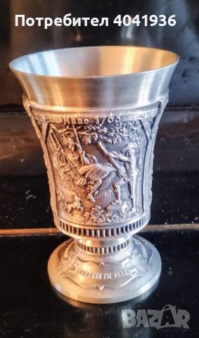Старинна чаша - Ваза - сребро и цинк с различни гравюри от живота на германската манифактура.