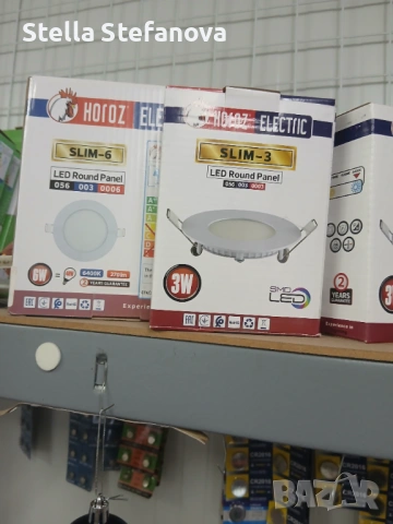 Разпродажба , снимка 11 - Крушки - 53449398