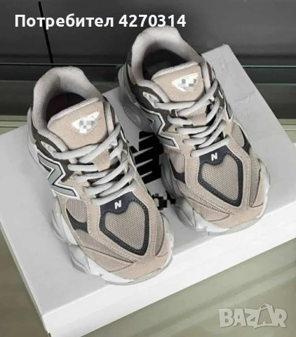 Детски маратонки New Balance 