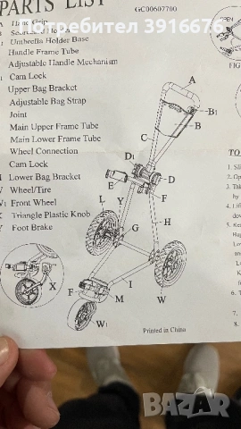 Стикове за Голф + Количка , снимка 7 - Голф - 53314792