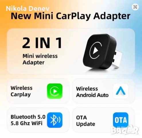 Wireless CarPlay & Android Auto 2in1 5G WiFi Адаптер
