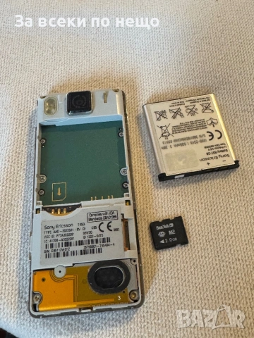 Sony Ericsson T650i Walkman , зарядно и мемори карта !, снимка 9 - Sony Ericsson - 53475250