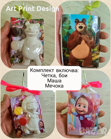 Творчески комплект за оцветяване - фигурка, четка и боички , снимка 9 - Нумизматика и бонистика - 51460593