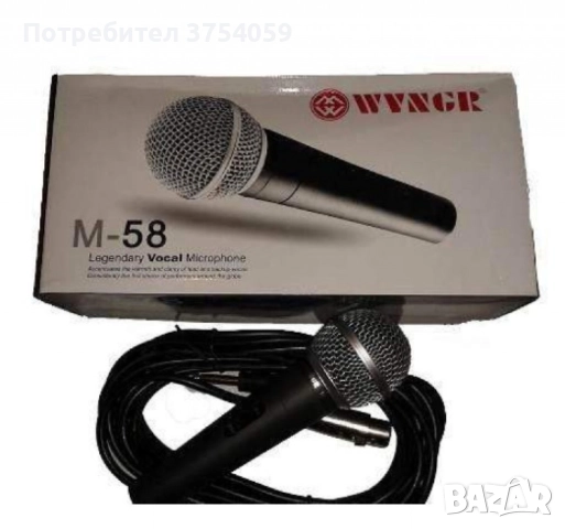 Микрофон,WVNGR M-58, снимка 3 - Микрофони - 52362124