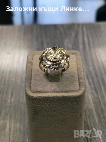 Златен Пръстен 2.85гр / 14К