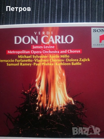 Опери-Дон Карло, Манон Леско 