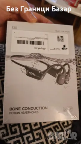 Нови Слушалки за плуване спорт IPX8 + 32GB MP3 костна проводимост, снимка 8 - Bluetooth слушалки - 49648418