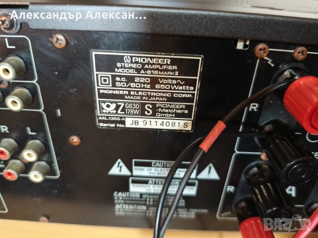 Pioneer A-616mk2, снимка 5 - Ресийвъри, усилватели, смесителни пултове - 52953986