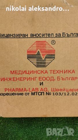 антидекубитален дюшек чисто нов , снимка 5 - Антидекубитални дюшеци - 46739452