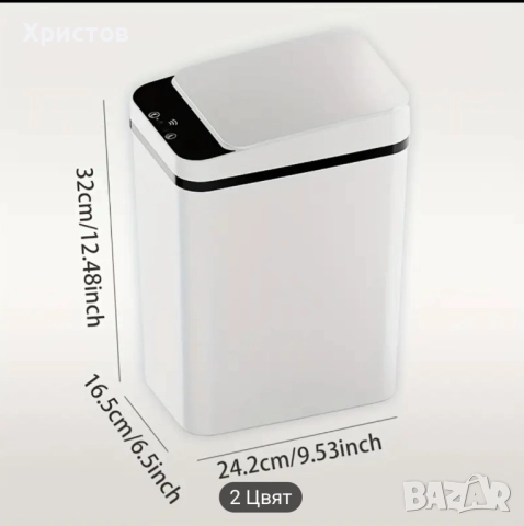 Кош за отпадъци със сензор за отваряне , снимка 3 - Други стоки за дома - 50386439