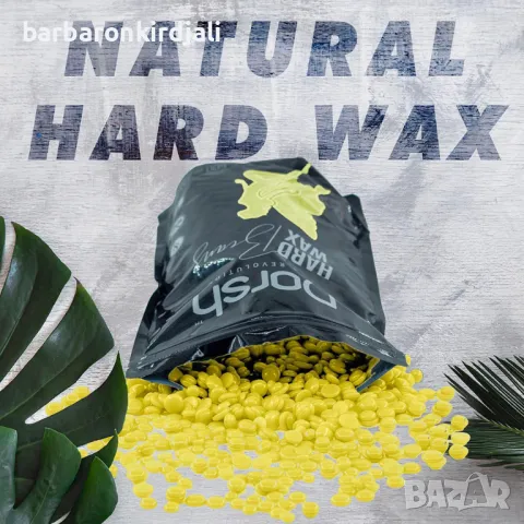 Кола Маска на гранули Dorsh Hard Wax NATURAL 500gr, снимка 3 - Козметични уреди - 47878138