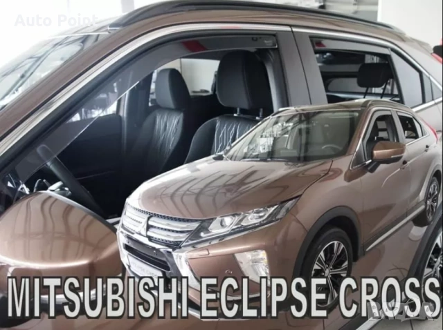 Ветробрани за Mitsubishi Eclipse Cross (2018+) - 2бр. предни Неко
