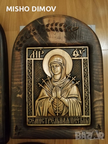 Седемстрелна Богородица, снимка 3 - Икони - 52160521