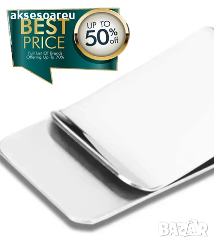 Тънка метална нова щипка за пари евро и долари от неръждаема стомана модна семпла за мъже и жени, снимка 16 - Портфейли, портмонета - 53929742