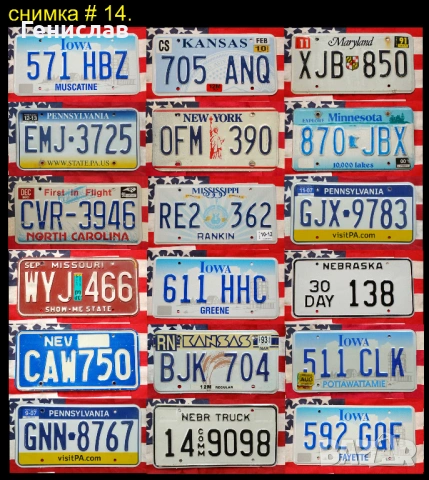  	Американски Автомобилни Регистрационни Номера Табели #3 USA, снимка 3 - Колекции - 53511831