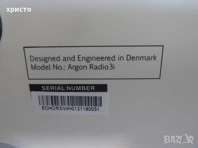 интернет радио Argon Radio 3I, снимка 6 - Радиокасетофони, транзистори - 52118531