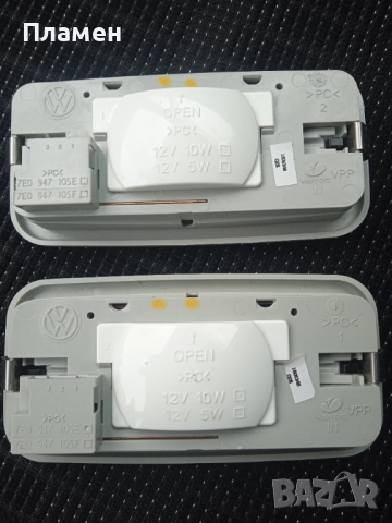 Плафони за VW , снимка 3 - Части - 52712182
